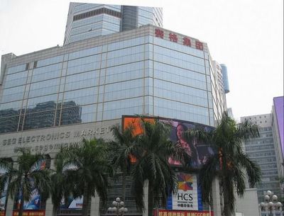 深圳賽格電子市場(chǎng)】地址在哪里怎么走_(dá)深圳賽格電子市場(chǎng)拿貨攻略_營(yíng)業(yè)時(shí)間 .