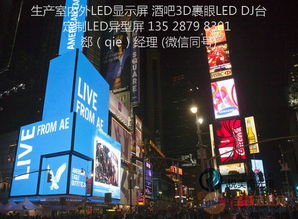 深圳羅湖led電子屏價格