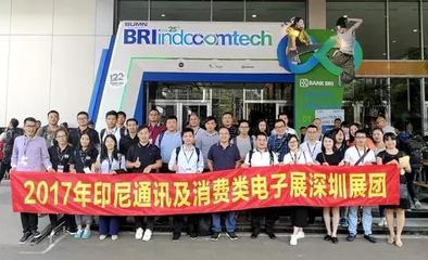 2018年第27屆印尼國(guó)際消費(fèi)電子展,邀您免費(fèi)參展!