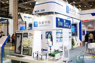 哈工海渡在2019全球人工智能產品應用博覽會上綻放光彩，引領機器人教育新篇章